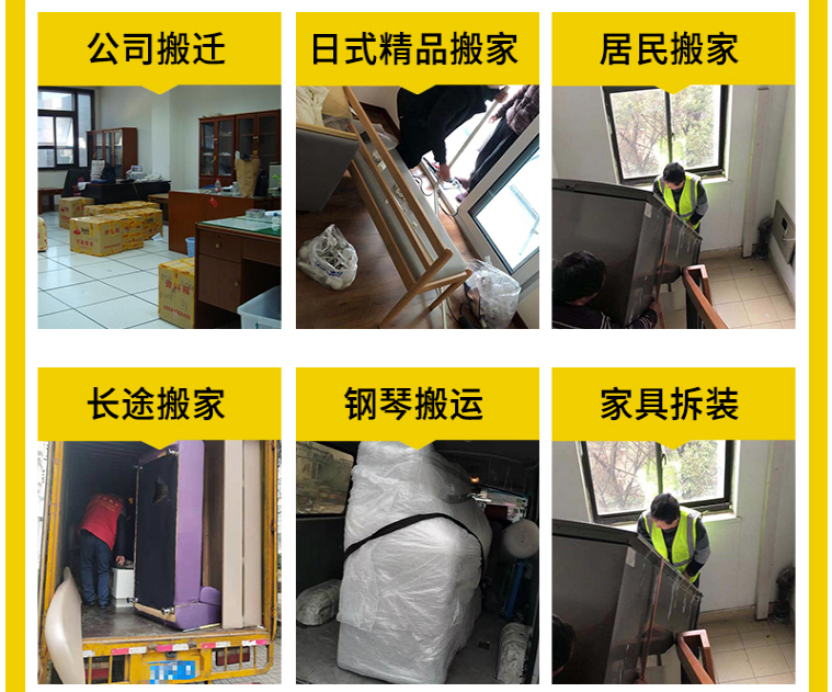 搬家公司服務(wù)范圍 搬家打包收納怎樣才能節(jié)省更多的空間?(圖1)