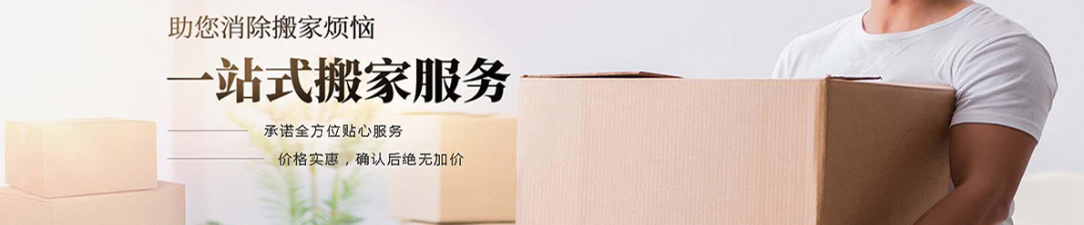 企業(yè)搬遷(圖1) 企業(yè)搬遷(圖1)